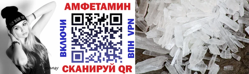 АМФ 98%  Купить где  Артёмовский 