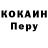 Первитин пудра Cherry Vlada