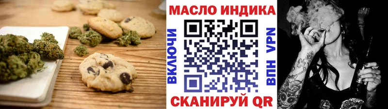 Купить  Артёмовский  Печенье с ТГК конопля 