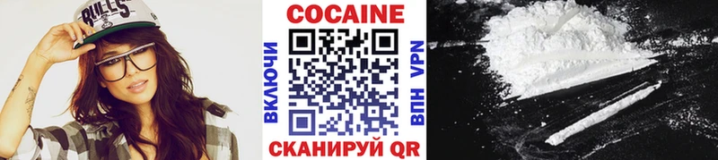 Cocaine FishScale  Купить  Артёмовский 