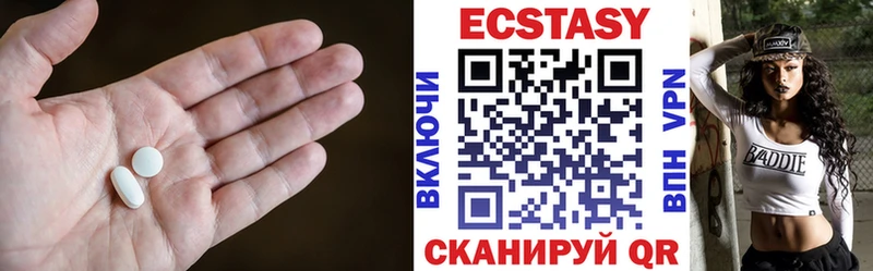 Купить где  Артёмовский  Ecstasy бентли 