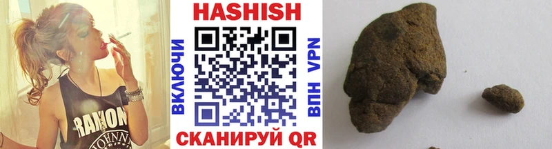 ГАШИШ Cannabis  Купить где  Артёмовский 