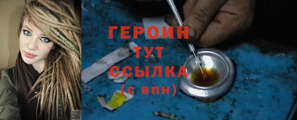 меф Инта
