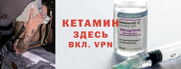 меф Инта