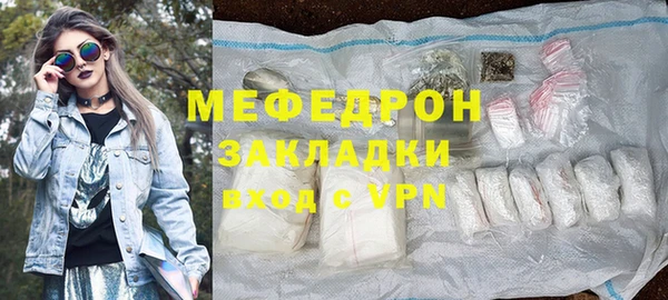 меф Инта