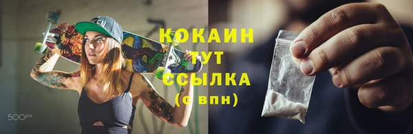 круглые Инсар