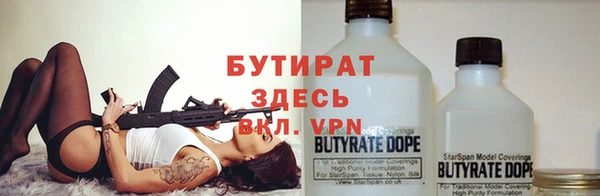 меф Инта