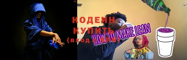 круглые Инсар