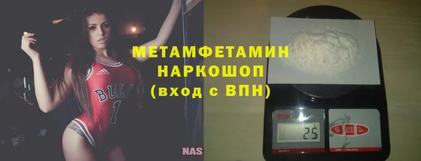 меф Инта
