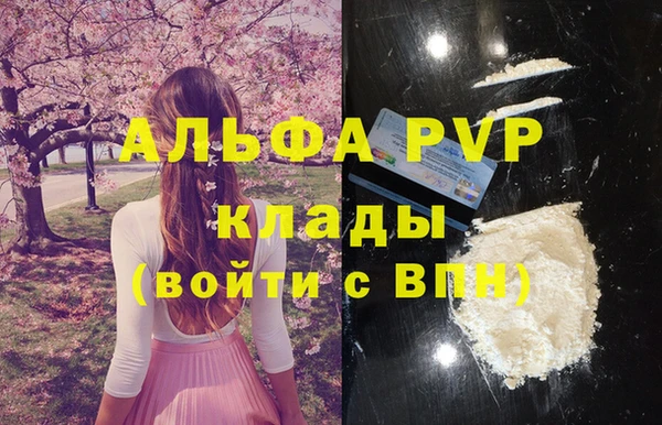 меф Инта