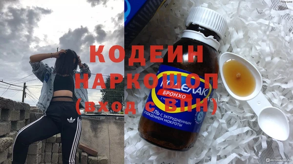 меф Инта