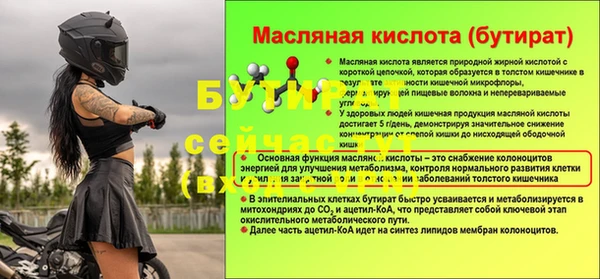 скорость Магас