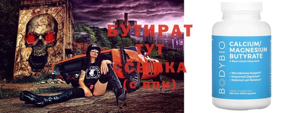 прущая мука Иннополис