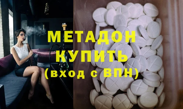 меф Инта