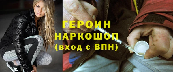 меф Инта