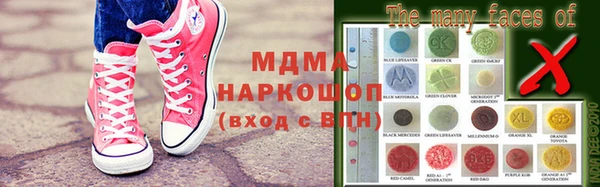 круглые Инсар