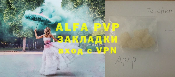 мефедрон Магадан