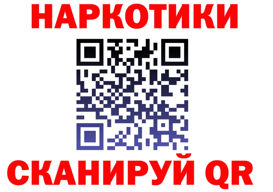 Бутират Butirat tor это MEGA Артёмовский