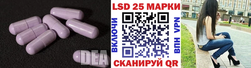 Купить где Артёмовский ЛСД экстази ecstasy