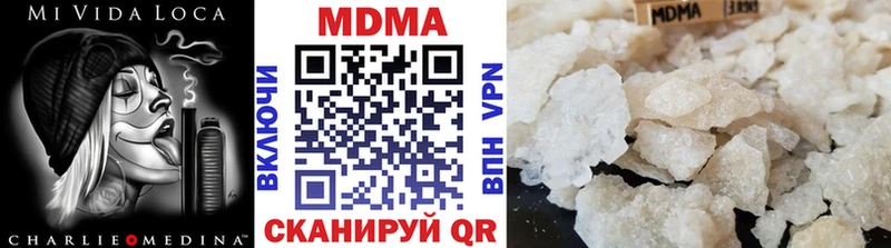 МДМА VHQ  Купить закладки  Артёмовский 