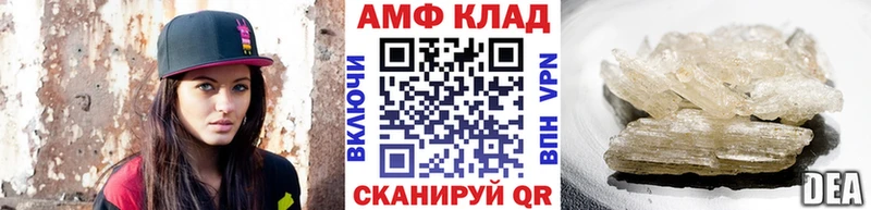 Купить закладки  Артёмовский  МЕТАМФЕТАМИН мет 